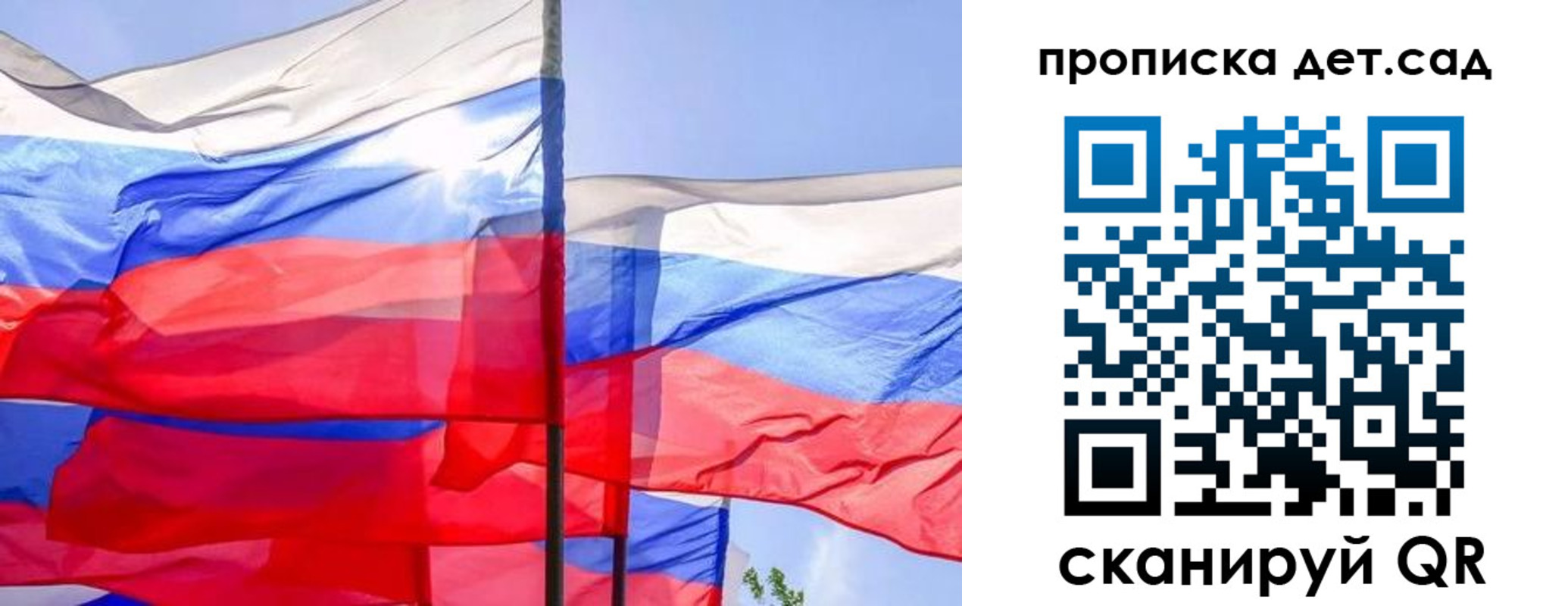 прописка для кредита в Белоярске