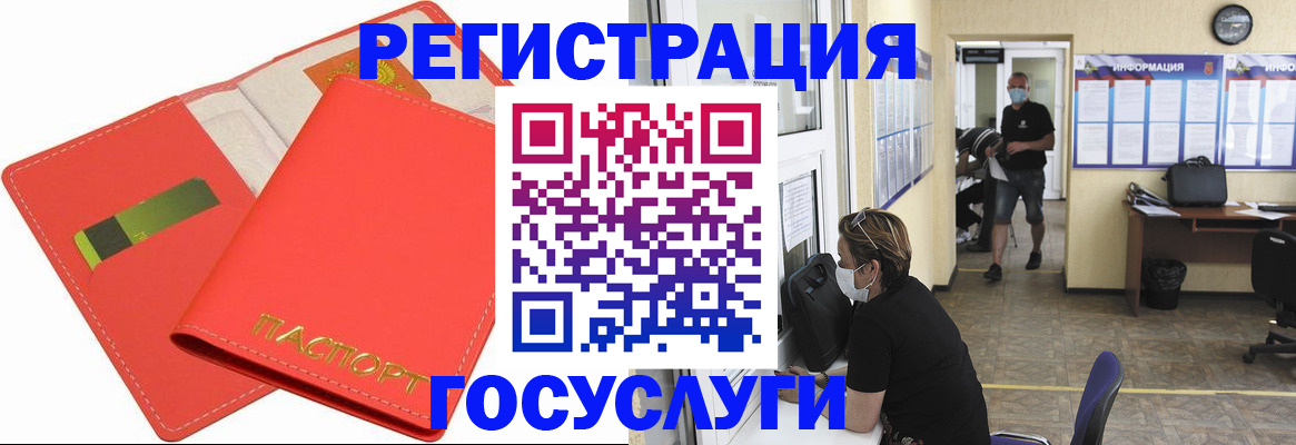временная регистрация собственник в Белоярске